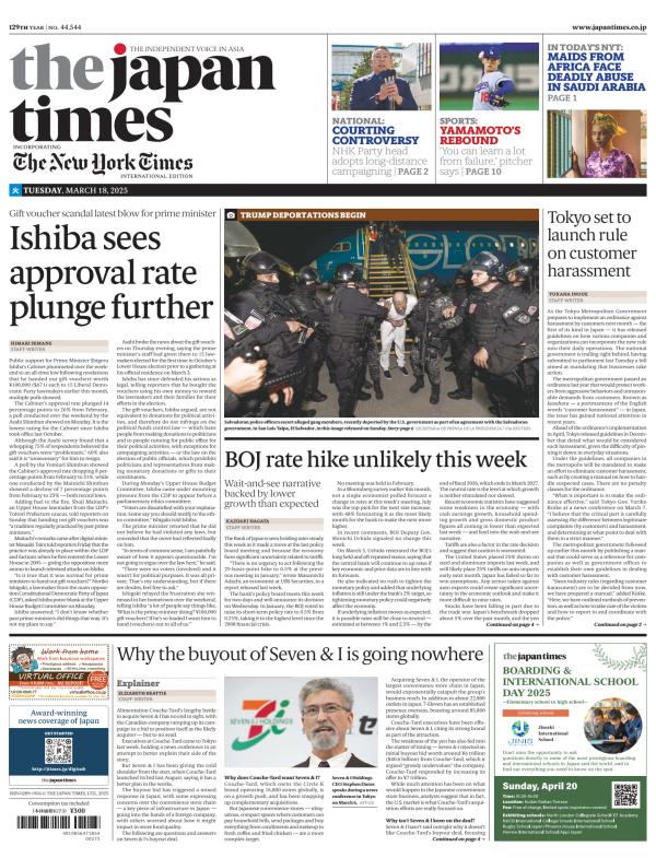 Prima-pagina-The-Japan-Times-oggi-edizione-di-oggi-20250318